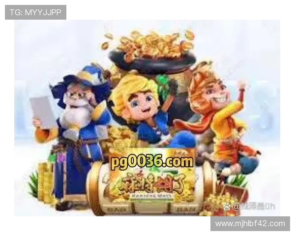 PG麻将游戏电脑版多平台兼容，随时随地享受高品质麻将娱乐体验